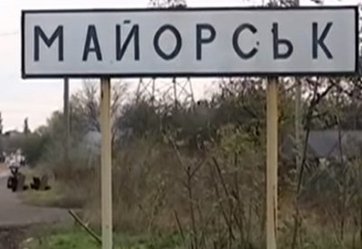 В Донбассе на КПП «Майорск» скончался мирный житель - «Новороссия»
