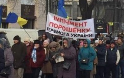 В Киеве начался митинг за импичмент Порошенко - «Новороссия»