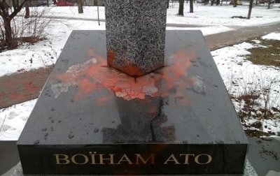 В Киеве облили краской памятник воинам АТО - «Украина»