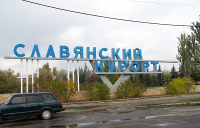 В оккупированном Славянске местная санаторная база допиливается на металлолом - «Новороссия»