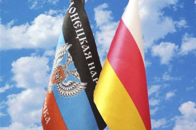 Южная Осетия откроет посольство в ДНР - «Новороссия»