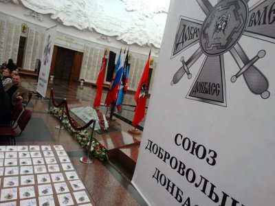 Западные спецслужбы сфальсифицировали взломанную переписку Союза добровольцев Донбасса - «Новороссия»