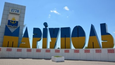 Жители Украины предложили Порошенко отказаться от Донецка и создать Мариупольскую область - «Новороссия»