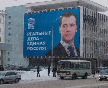 Украинские журналисты уличили Порошенко в плагиате образа Путина - «Новороссия»