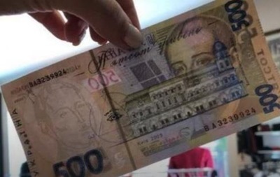 В Киеве доллары обменяли на полмиллиона фальшивых гривен – СМИ - «Украина»