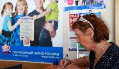 Пенсионная реформа: «Работы нет вообще, а после 50 — только нищета» - «Экономика»