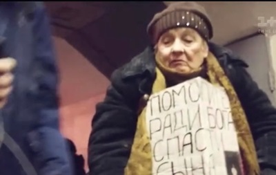 СМИ рассказали о "бизнесе" на попрошайках в метро Киева - «Украина»