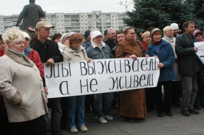 65% украинских граждан считают, что страна идет в неправильном направлении — опрос - «Новороссия»