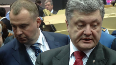 Администрация Порошенко назвала политтехнологией журналистское расследование о коррупции в «Укроборонпроме» - «Новороссия»