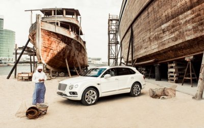 Bentley выпустит пять коллекционных авто Bentayga - (видео)