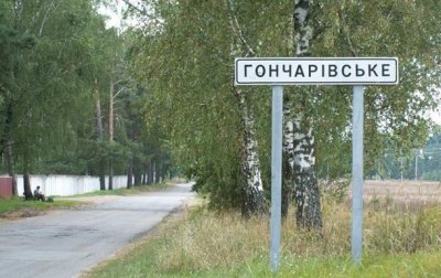 Боевик ВСУ получил ранения в результате взрыва на полигоне в Черниговской области - «Новороссия»