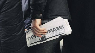 Число безработных на Украине достигло 1,7 млн человек - «Новороссия»