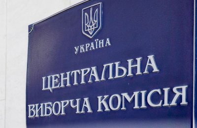 ЦИК Украины: Явка на выборах на 11:00 составила 16,8% - «Новороссия»