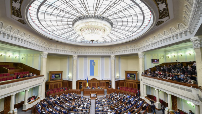 Депутаты Рады приняли закон о подсудности преступлений в Крыму и Донбассе - «Новороссия»