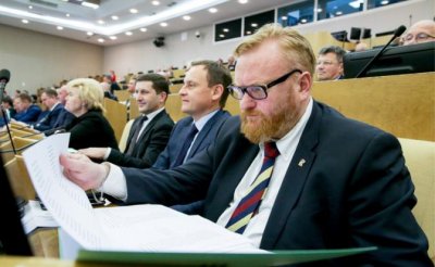 Госдума выведет окружение Трампа на чистую воду - «Политика»