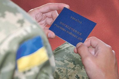 Киев намерен учредить «день погибших участников» карательной операции Киева в Донбассе - «Новороссия»