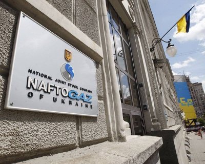 Киев объявил конкурс на должность главы «Нафтогаза» - «Новороссия»