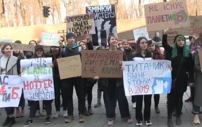 Киевляне приняли участие во всемирной акции в защиту климата - «Украина»