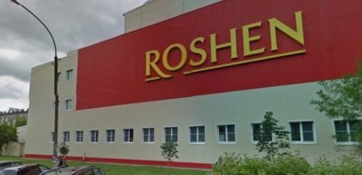 Липецкая фабрика «Roshen» не смогла опротестовать решение российского суда о взыскании штрафа - «Новороссия»