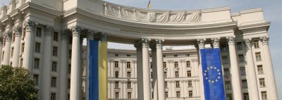 МИД Украины выразил протест в связи с визитом парламентариев Госдумы в Крым - «Новороссия»