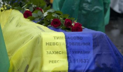 Минобороны Украины заявило о гибели в Донбассе боевика 1998 года рождения - «Новороссия»