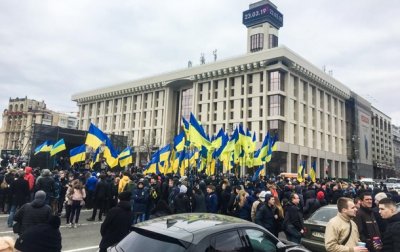 На Майдане началась акция протеста Нацкорпуса - (видео)