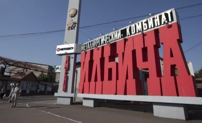 На территории меткомбината в оккупированном Мариуполе в результате обвала погиб рабочий - «Новороссия»