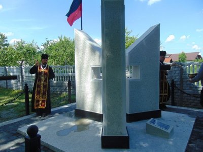 На Западной Украине открыт памятник ликвидированным боевикам «Нахтигаля» - «Новороссия»