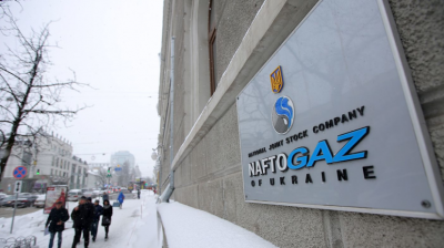 Нафтогаз намерен требовать от России $8 млрд за потерянные активы в Крыму - «Новороссия»