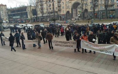 Парковщики вышли на митинг в центре Киева - «Украина»