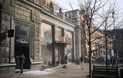 Полиция Киева задержала поджигателя магазина Roshen - «Украина»