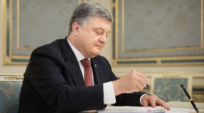 Порошенко решил уволить главу Полтавской ОГА - «Новороссия»