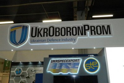 Председатель комиссии Рады предложил «фактически» уничтожить «Укроборонпром» - «Новороссия»