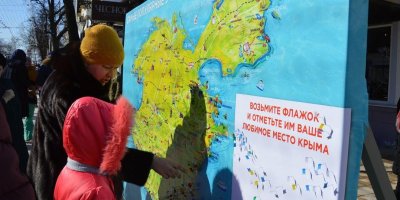 Пятилетие воссоединения Крыма с РФ отпразднуют грандиозным фестивалем