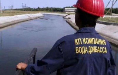 С 1 апреля Киев отключит водоснабжение 3,3 млн жителей Донбасса - «Новороссия»