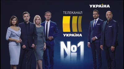 Телеканал «Украина» сообщил о попытках заглушить вещательный сигнал - «Новороссия»