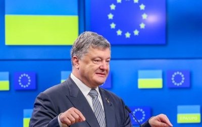 Украина синхронизировала санкции против РФ с ЕС и США - (видео)