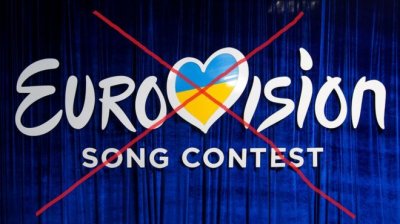 Украине грозят санкции за отказ участвовать в Евровидении - «Новороссия»