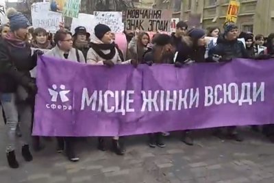 В Харькове прошел марш за права женщин - «Новороссия»