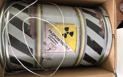 В Киеве на почте нашли "радиоактивную" посылку - «Украина»