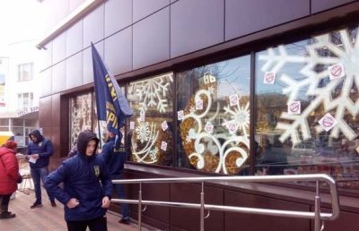 В Киеве нацисты устроили акцию протеста под одним из магазинов Порошенко - «Новороссия»