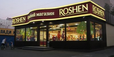 В Киеве неизвестные подожгли еще один магазин «Roshen» - «Новороссия»
