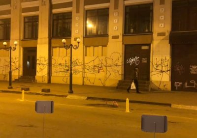 В Одессе неизвестные изуродовали стену Русского драмтеатра - «Новороссия»