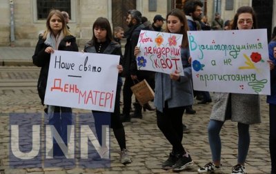 Во Львове и Харькове прошли марши за права женщин - (видео)