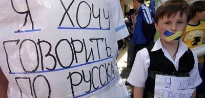 Вятрович: Украинский язык не готов соревноваться с русским - «Новороссия»