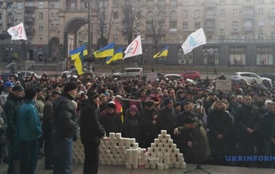 У здания КГГА протестуют против высоких тарифов - «Украина»