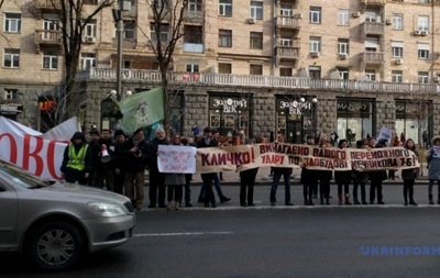 В Киеве протестующие перекрыли Крещатик - «Украина»