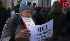 Пенсионная реформа: Почему у России не получится, как в Америке - «Общество»