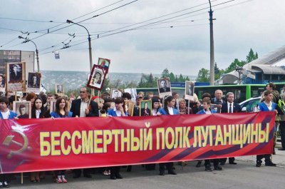 9 мая во всех городах ЛНР пройдет «Бессмертный полк» - «Новороссия»