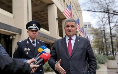 Аваков призвал оштрафовать Ляшко за нарушение тайны голосования - «Новороссия»